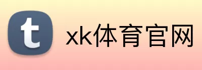 xk体育官网 Logo